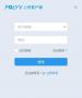 POLYV上傳客戶(hù)端下載|保利威視頻上傳客戶(hù)端 v2.0.1.7官方版