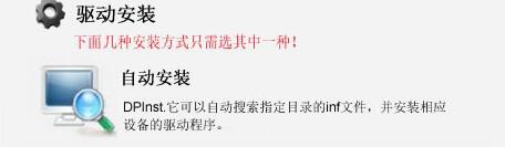聯(lián)想LJ2200L驅動下載_聯(lián)想lj2200l打印機驅動(綠色版)