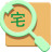 宅急送快遞單號查詢軟件下載|宅急送單號查詢工具 v1.0.0.3免費(fèi)版