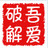 Easy Type金山打字通