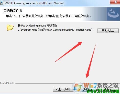 英菲克鼠標(biāo)驅(qū)動下載-英菲克PW1/PW2鼠標(biāo)驅(qū)動2021官方版