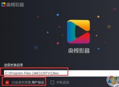 電腦怎么看電視直播？電腦看地方臺(tái)電視直播方法