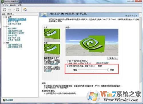 NVIDIA控制面板怎么下載？NVIDIA控制面板下載官方版