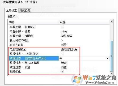 NVIDIA控制面板怎么下載？NVIDIA控制面板下載官方版