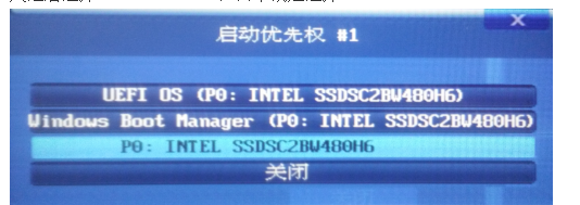 鳳凰系統(tǒng)U盤(pán)安裝工具(Usbmaker) v2.0綠色版