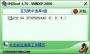USBoot下載|USBoot(U盤啟動(dòng)盤制作工具) V1.70 中文綠色版