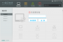 當貝TV盒子助手下載|當貝TV盒子 V3.6.5.29官方版