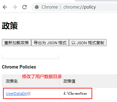 Chrome瀏覽器顯示“由貴單位管理”是怎么回事？附去除方法