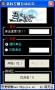 鼠標(biāo)左鍵連點(diǎn)器下載|鼠標(biāo)左鍵自動(dòng)點(diǎn)擊工具 V1.0強(qiáng)化版
