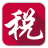 江西省稅務局網(wǎng)上申報系統(tǒng)下載|江西省稅務申報服務軟件 V7.3.166官方版