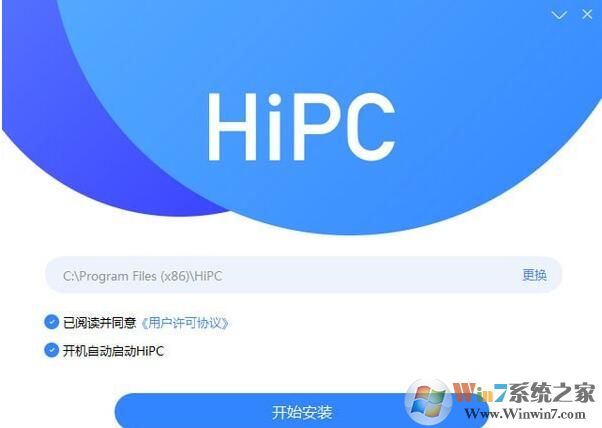 HiPC下載(手機控制電腦軟件) v4.3.12.91官方免費版