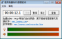 樓月免費MP3錄音軟件下載|樓月免費音頻錄制軟件 V3.0.0.0官方版