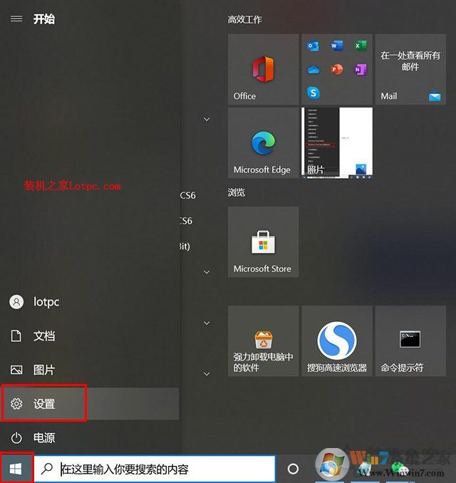 Win10系統(tǒng)輸入中文變成問(wèn)號(hào)怎么解決？