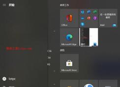 Win10系統(tǒng)輸入中文變成問號(hào)怎么解決？