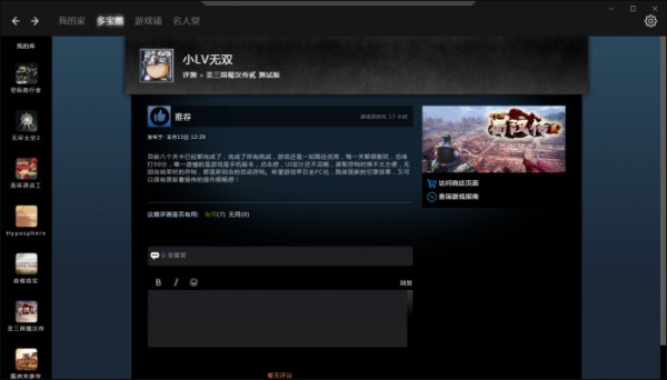 多寶客戶(hù)端下載