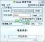 moo0錄音專家下載(Moo0 VoiceRecorder) v1.43免費中文版