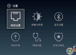 TV盒子助手怎么連接電視或盒子安裝應(yīng)用？使用教程