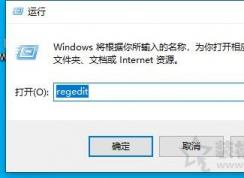 Win10 WLAN AutoConfig服務(wù)無法啟動(dòng)WIFI不能用解決教程