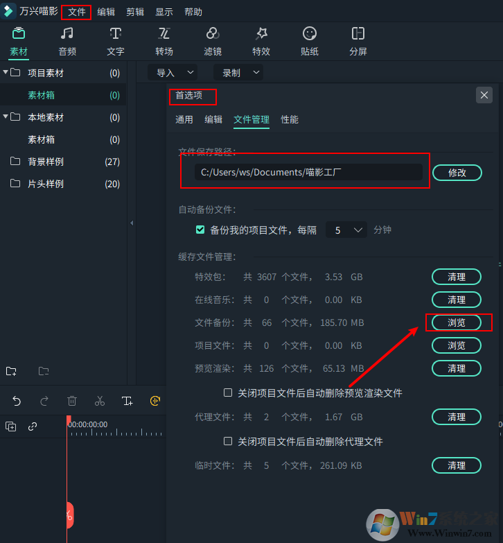 首選項(xiàng)