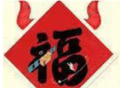 支付寶必出敬業(yè)?；蛘凑纯ǖ摹靖！孔? 

width=