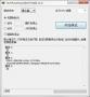 MemTest64中文版官方下載(內(nèi)存條檢測(cè)軟件) v1.2官方版