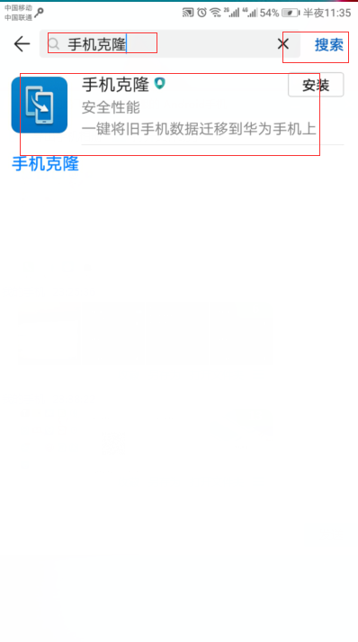 oppo手機(jī)怎么用換機(jī)助手到華為手機(jī)?【一鍵換機(jī)方法】