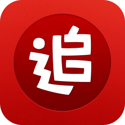 追書神器(可換源)