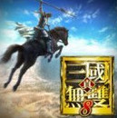 真三國(guó)無雙8修改器下載_真三國(guó)無雙8二十修改器
