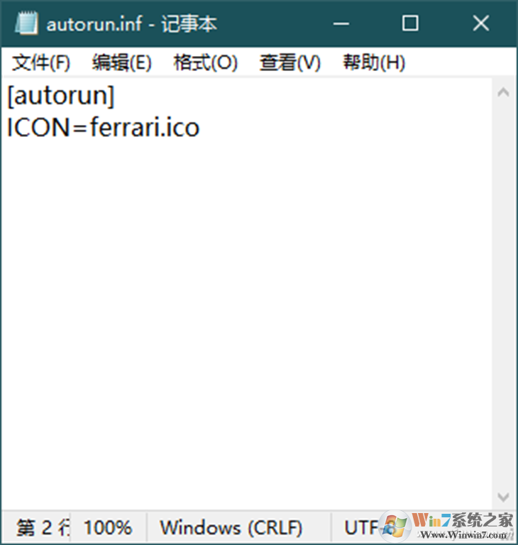 Win10怎么更改磁盤圖標？Win10修改驅動器圖標方法