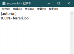Win10怎么更改磁盤圖標？Win10修改驅動器圖標方法