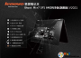 聯(lián)想筆記本專(zhuān)用Ghost Win7 SP1 64位穩(wěn)定專(zhuān)業(yè)版 v2021