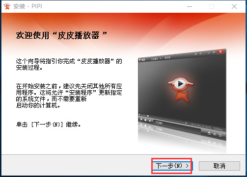 皮皮免費高清影視官方