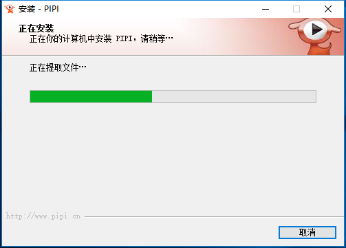 皮皮免費高清影視官方