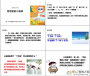 雪地里的小畫(huà)家課文PPT課件 免費(fèi)版