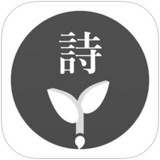詩詞自動生成器