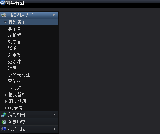 可?？磮D官方版