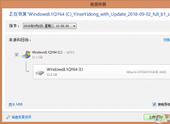怎么把Win10系統(tǒng)轉移到其它電腦還能正常啟動和使用？