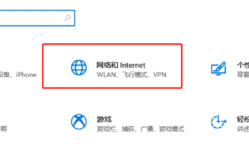 網(wǎng)易云免費(fèi)聽VIP音樂的方法(2021.4親測有效)