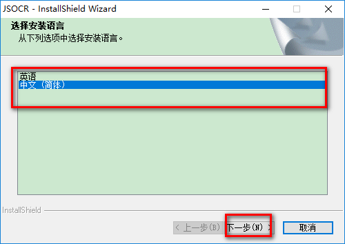 超強(qiáng)orc識(shí)別軟件