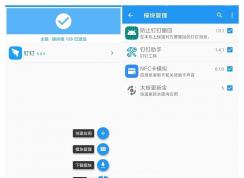 釘釘助手怎么打卡?釘釘助手打開(kāi)教程
