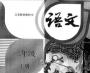2017新人教版二年級(jí)語(yǔ)文下冊(cè)課本 V5.2.0 安卓完整版