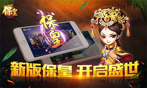 ?；视螒虼髲d下載|青島?；视螒虼髲d V4.15 官方最新版