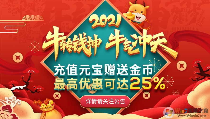 賴(lài)子山莊游戲大廳下載