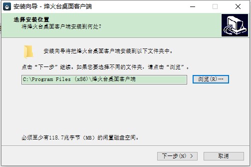 美團(tuán)配送烽火臺(tái)電腦版