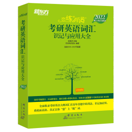 戀戀有詞電子版_2022戀戀有詞電子版百度網(wǎng)盤(pán)(PDF)