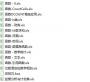 Excel函數(shù)公式大全合集完整免費版