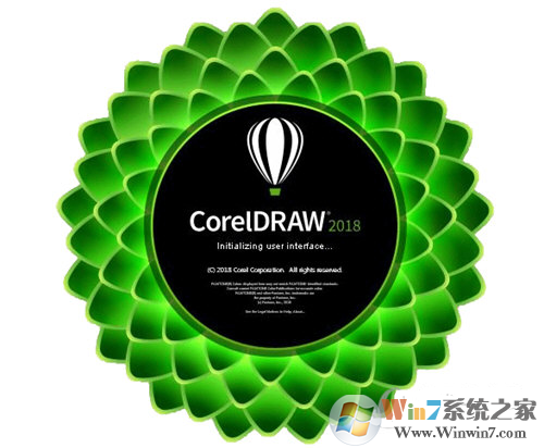 coreldraw2018精簡(jiǎn)版