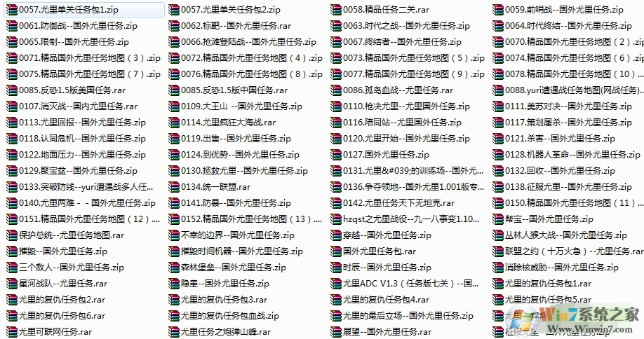 紅色警戒2尤里的復仇任務(wù)包150個合集