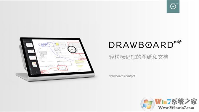 Drawboard pdf打開(kāi)太慢的解決方法