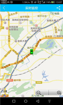 北斗衛(wèi)星導航系統(tǒng)APP V2.3.0 安卓版